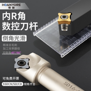 数控内R倒角刀杆圆弧凸面铣刀cnc加工中心R角刀头铣刀