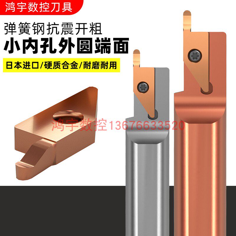 圆弧端面槽刀京瓷SVNR小径平面挖槽小内孔端面切槽大切深无视范围_虎窝淘