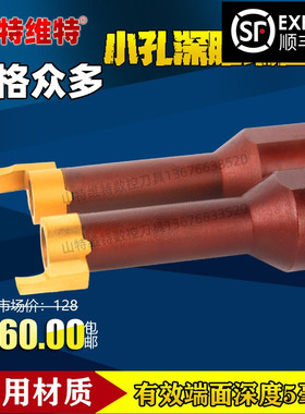 逗号内孔端面槽刀小孔端面刀片端面切槽刀杆MB09小径端面挖槽刀片