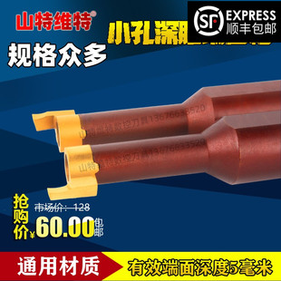 逗号内孔端面槽刀小孔端面刀片端面切槽刀杆MB09小径端面挖槽刀片