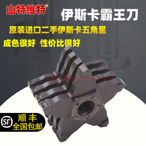 大五角星槽刀伊斯卡片PCHR20-34外圆切槽切断刀片切卡簧槽割槽刀
