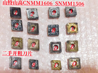 住友粗车刀片节约成本成色好