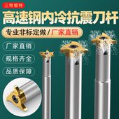 捍御内冷梯形铣刀 内冷却抗震刀杆旋风铣刀工字槽刀德国 T型槽刀