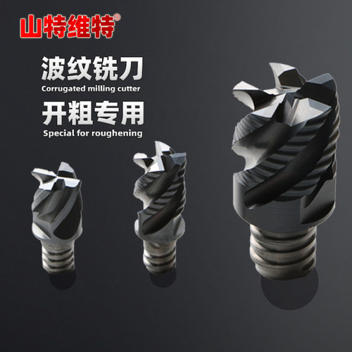 立铣刀合金铣刀可换进口便携式锁