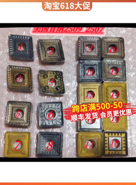 肯纳大四方大菱形单面大菱形SNMM2509进口大车床刀片单面大四方刀