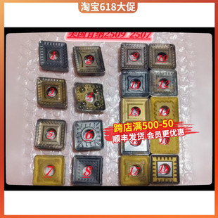 肯纳大四方大菱形单面大菱形SNMM2509进口大车床刀片单面大四方刀