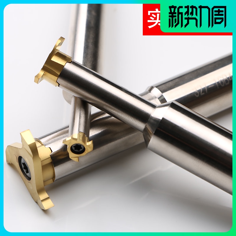T型槽刀锯片铣刀片梯型槽铣刀旋风槽刀杆327-1B2EC1德国号恩刀