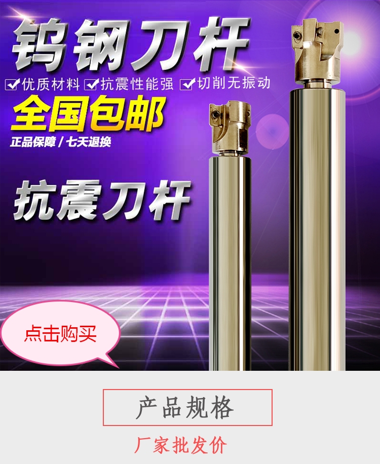 抗震刀杆锁牙刀杆悍御抗震刀杆