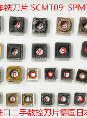 二手数控刀片四方车刀片SNMG120408WSM10不锈钢正方形车刀片SC09