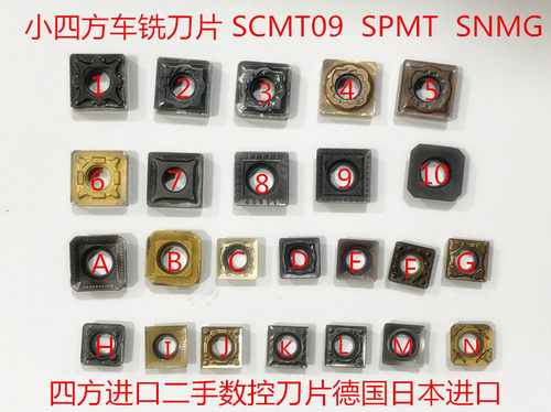 二手四方正方形sc09数控刀片