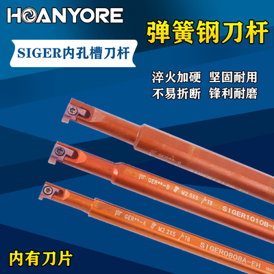 小孔槽刀内孔槽刀Kyocera/京瓷