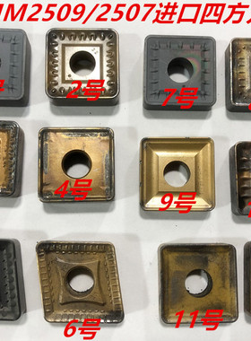 二手大刀片外圆粗车刀片SNMM2509大四方车刀块大型机床刀片CNMM25