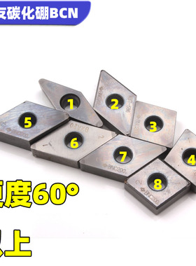 二手刀片超硬CBN碳化硼车刀片日本住友CNMG120408-BNC200灰色刀片