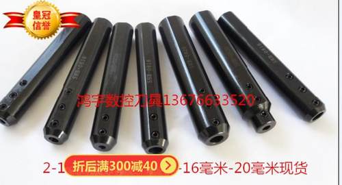 精度高刀套捍御精度高