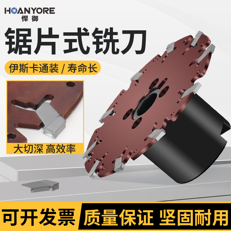 锯片式铣刀可转位超薄锯片铣槽刀具通装伊斯卡GFN2mm3mm可定制
