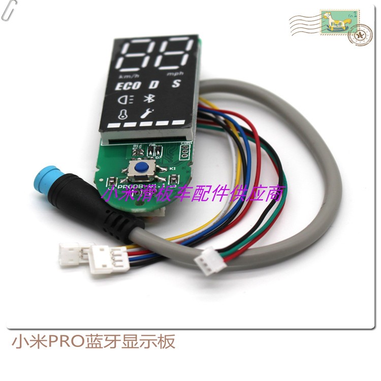 小米滑板车配件M365Pro显示板仪表盘蓝牙线路板开关面板主控制板