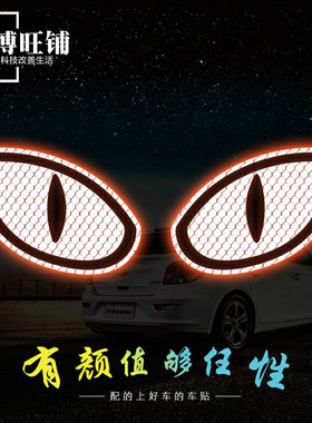 3m遮挡划痕反光贴包邮