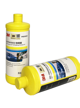 3M快易蜡至尊05933抛光液汽车漆面划痕修复去刮痕处理剂美容车蜡