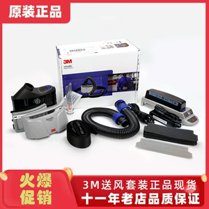 3M TR-300 TR-315 TR-600 Положительный напряжение Электрическое фильтр Постоянный машинный флоза предотвращает химическую линию эксперимент