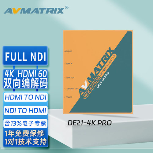 4KHDMINDI解码器编码器