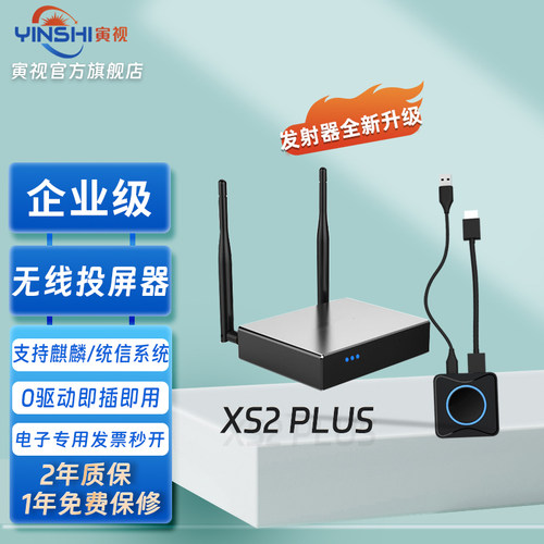 宝疆无线投屏器即插即用免驱动