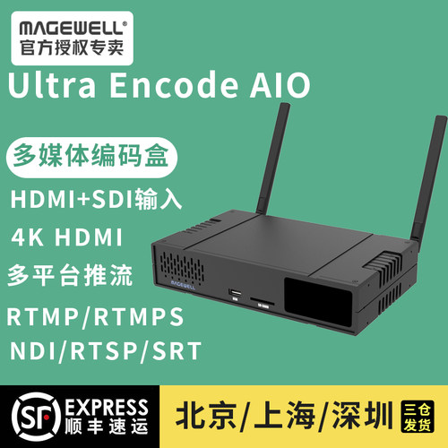 美乐威高清编码器双路高清输入