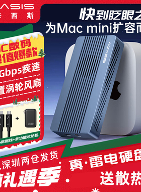 阿卡西斯USB4.0硬盘盒NVMe M.2固态硬盘盒40Gbps雷电4适用Type-c