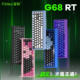 Fuhlen富勒G68RT电竞游戏键盘有线磁玉轴Pro全热插拔RGB磁轴键盘