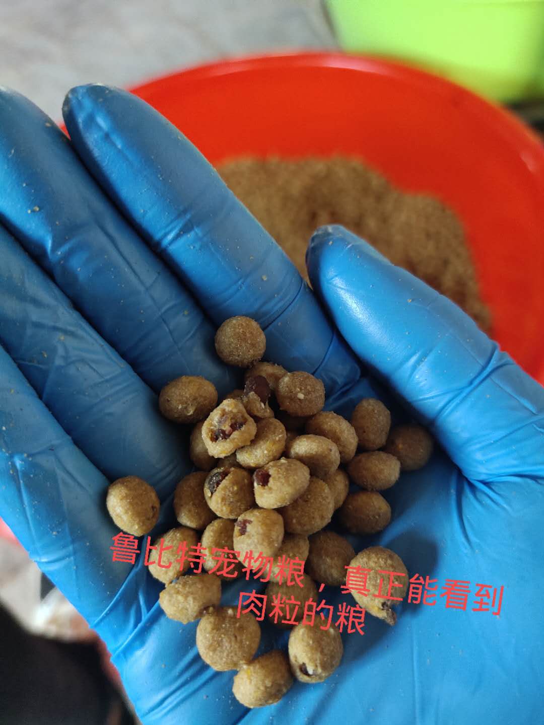 自制纯天然鲜鸡肉狗粮泰迪金毛哈士奇同用型鸡肉型狗粮5斤起包邮