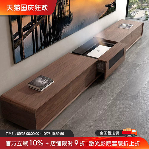 尼克爱家胡桃100寸激光电视柜