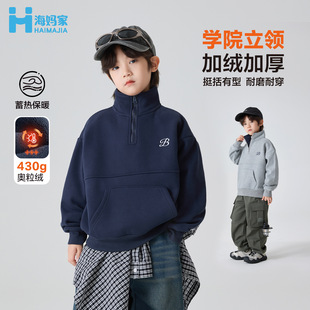 海妈家童装2025冬季新款男童韩版学院风加绒加厚冬装卫衣洋气上衣