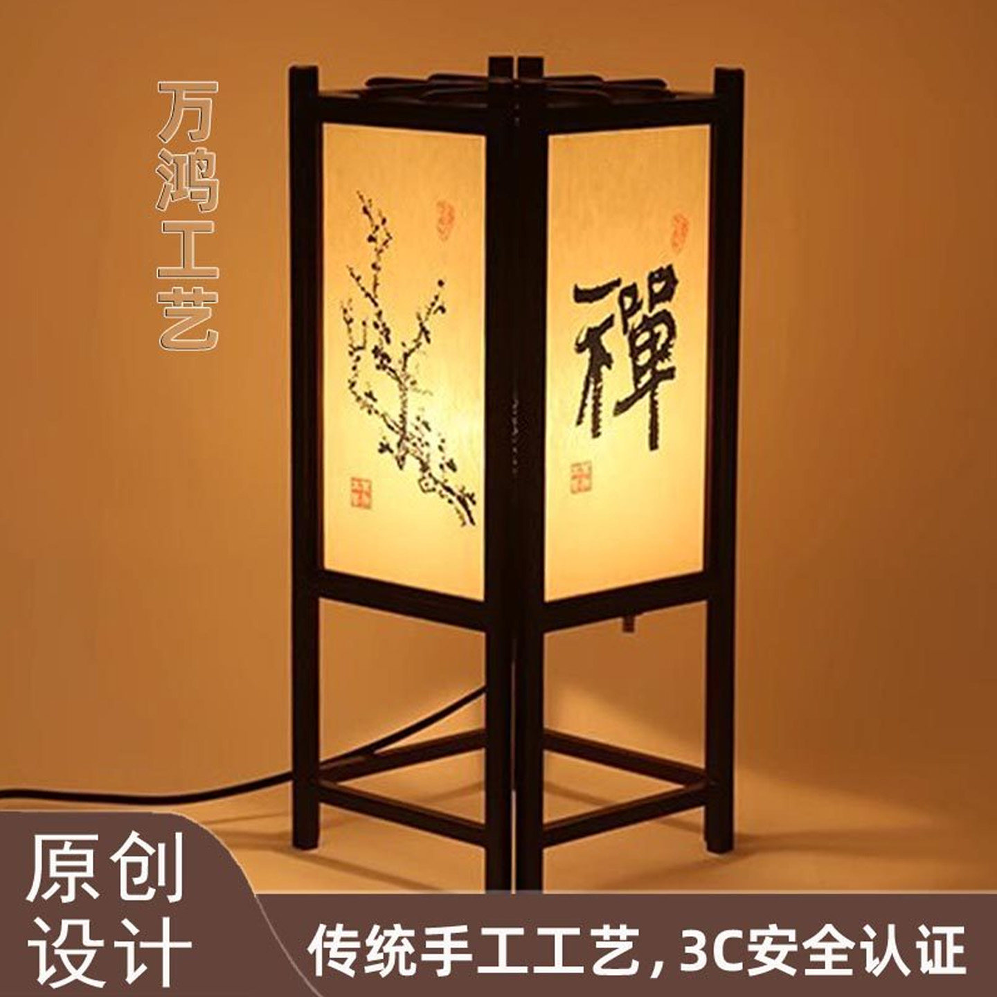 中国风书法格子木折叠书房台灯禅意榻榻米装饰氛围地灯198元