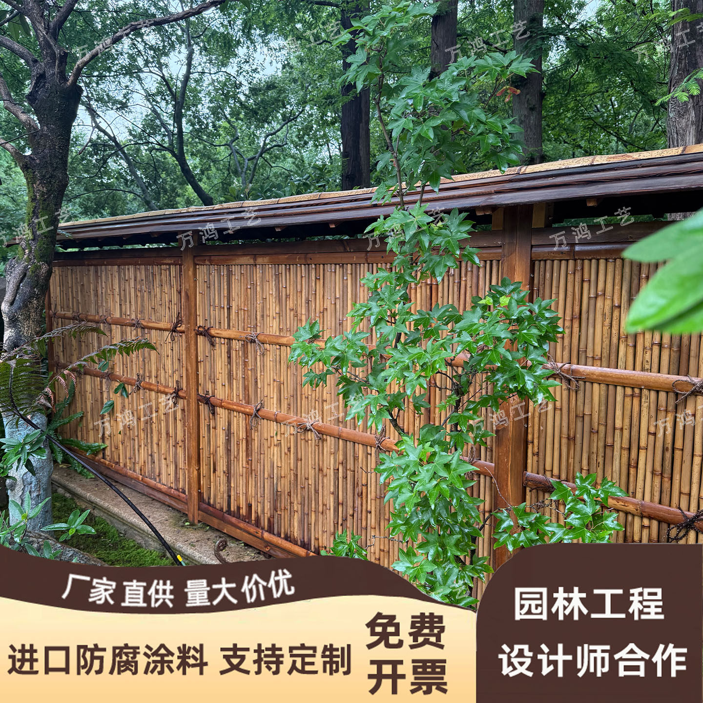 竹篱笆栅栏围栏清水篱日式户外花园防腐竹墙隔断阳台院子装饰竹子