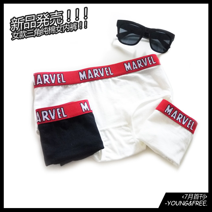 Slip jeunesse en autre - Ref 640914 Image 1