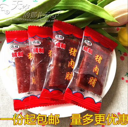 特产零食丹桂牌原味猪肉脯独立小包装猪肉干肉类靖江肉脯500g包邮