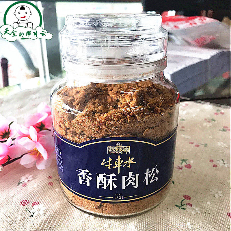 新加坡风味牛车水香酥牛肉松118g 玻璃瓶装牛松特价包邮