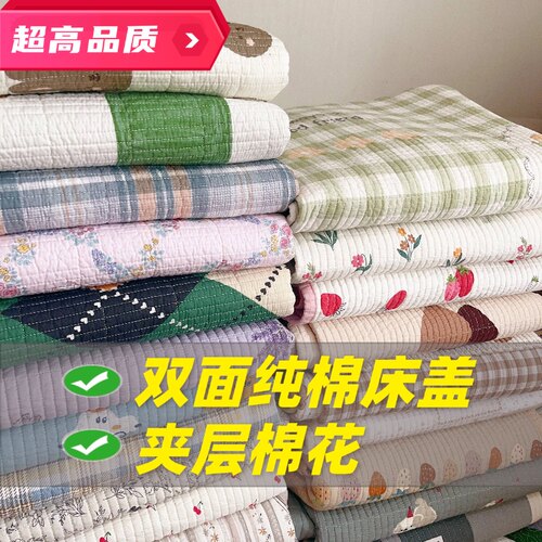 2026新款全棉双面斜纹纯棉床盖绗缝床单夹棉花三遍水洗榻榻米炕盖
