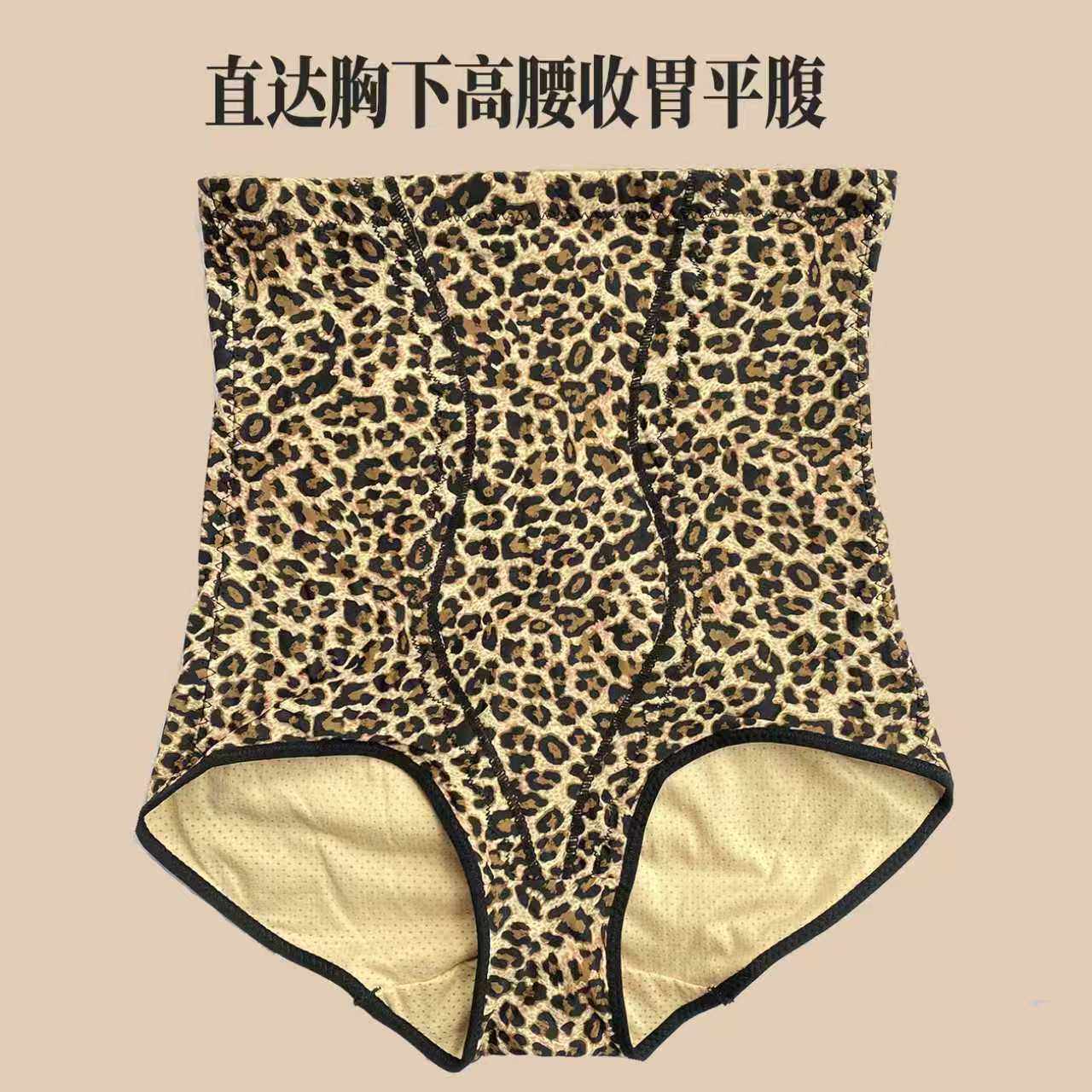 80-180斤棉质高腰收腹裤强效提臀束腰塑身裤打底裤女收腹内裤,女士内衣/男士内衣/家居服,女三角裤,淘宝优惠券,粉丝福利购,淘宝优惠卷