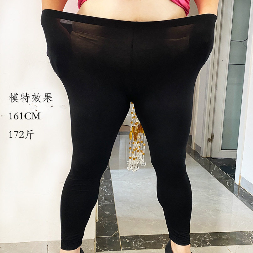 女士佳美怡莫代尔柔软大弹力九分裤小脚百搭黑色显瘦长裤大码