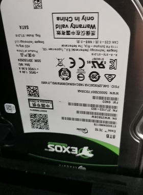 ST8000NM017B银河企业级硬盘无法读取存储池建立跨区卷数据恢复