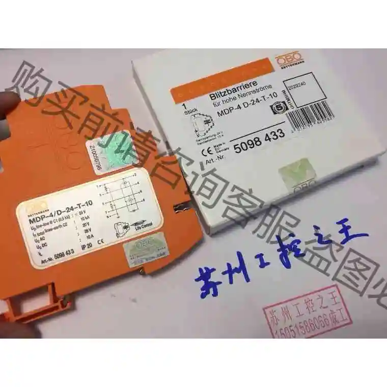 OBO避雷器 MDP-4D-24-T-10全新现货50984 议价 品质保证