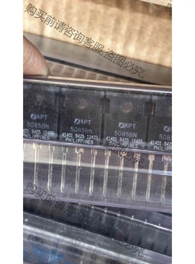 三极管 APT5085BN TO-247 MOS管 原装进 议价 品质保证