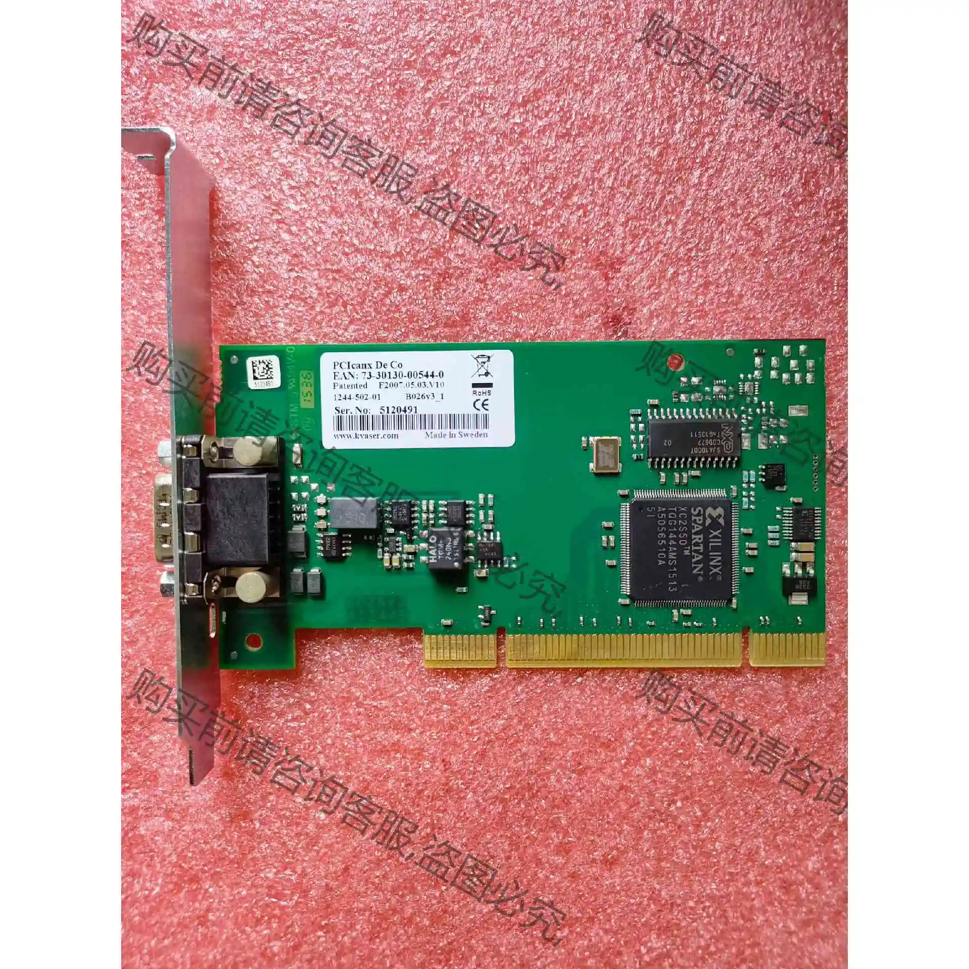 Kvaser PCIcanx HS PCI CAN总线分析仪 议价 品质保证