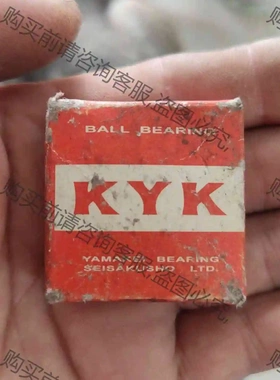 KYK SS6903 ZZ 议价 品质保证