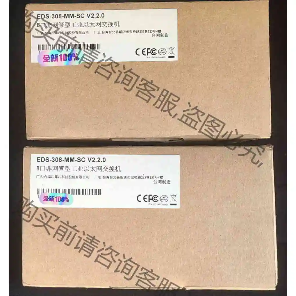 摩莎MOXA EDS-308-MM-SC 以太网交换机，设 议价 品质保证