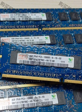 原厂现代4g 纯ECC 10600E 1333 服务器内存 议价 品质保证