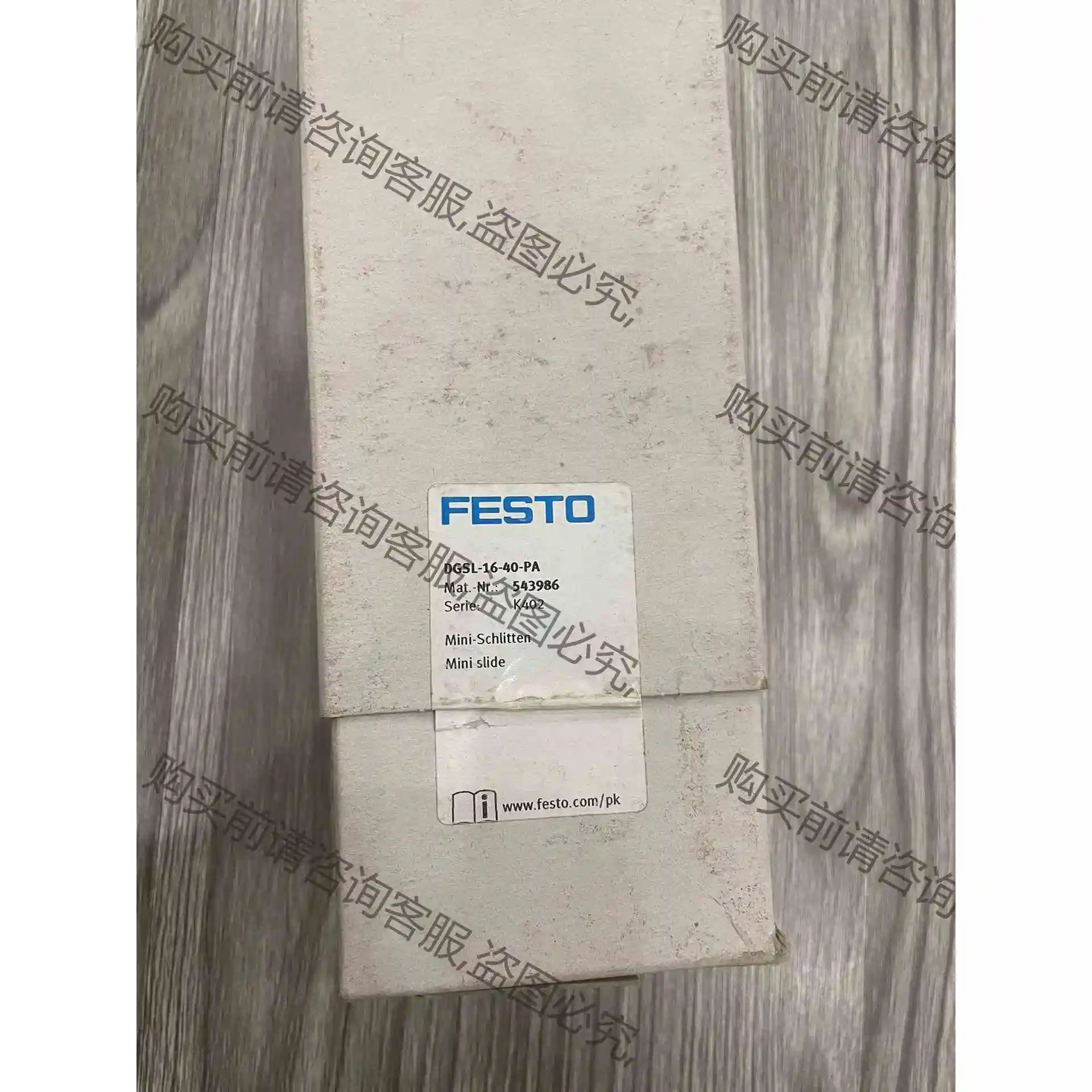 DGSL-16-40-PA 543986 议价 品质保证