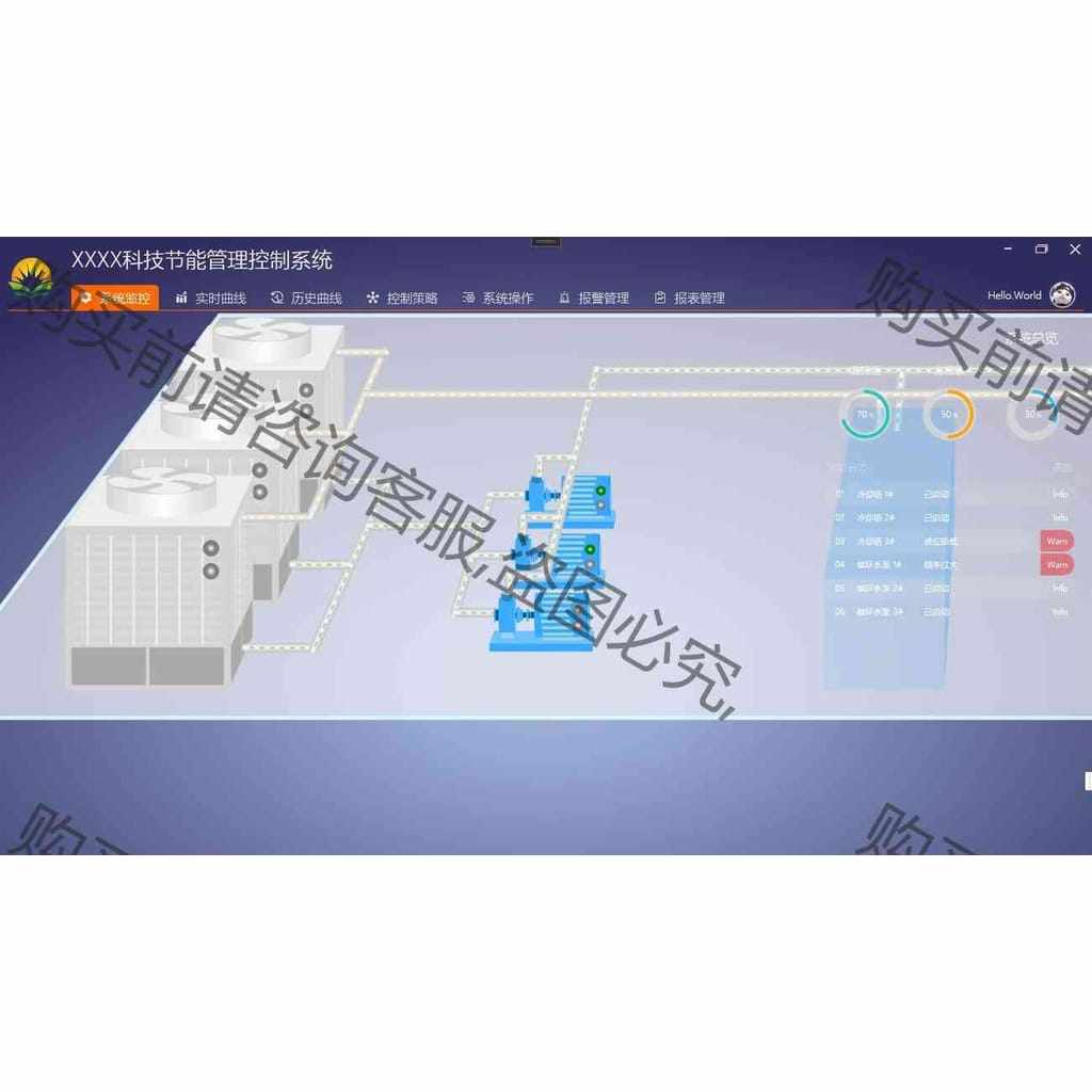 功能正常议价 限时抢购c#WPF MVVM 大屏看板3D可视化