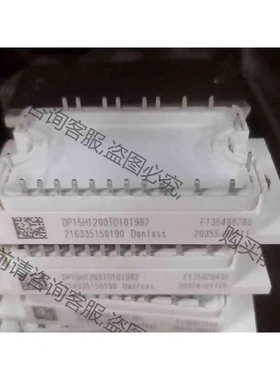 DP15F1200TO101910 DF15H1200TO1 议价 品质保证