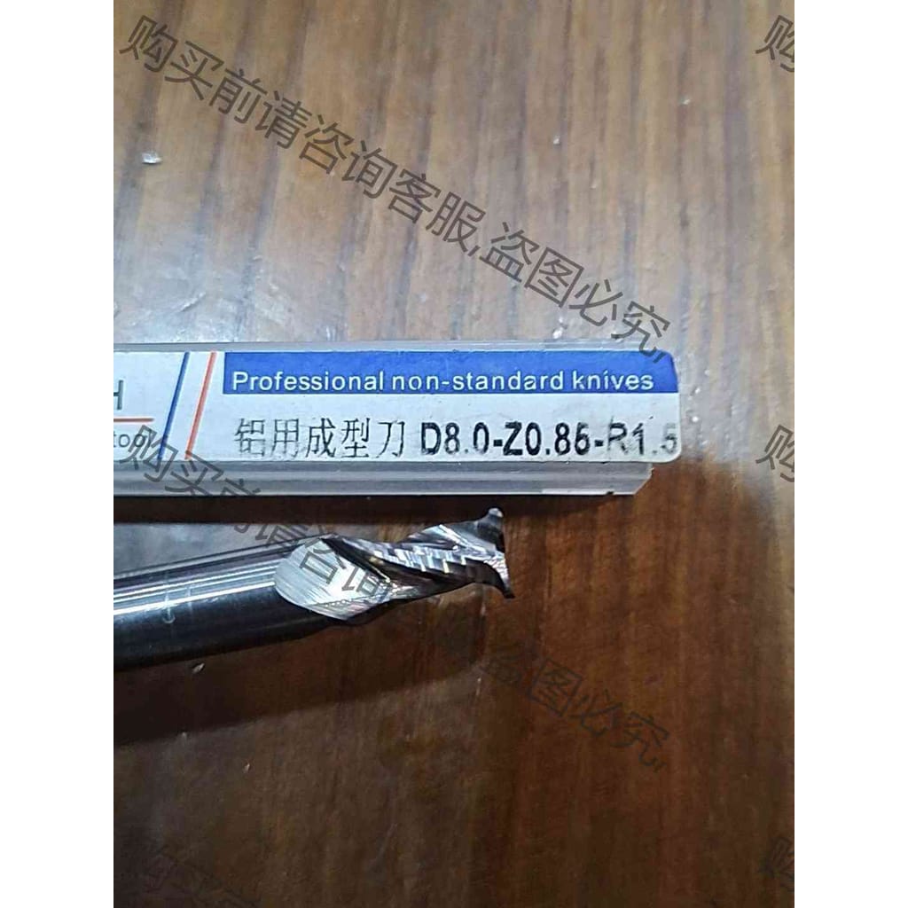 功能正常议价 D8ⅹR1.5ⅹH9.3ⅹ3F钨钢合金成型铣刀一支，全新，